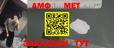 ALPHA PVP Азнакаево