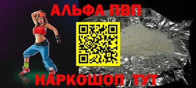 молекула духа Бузулук