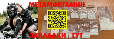 молекула духа Бузулук