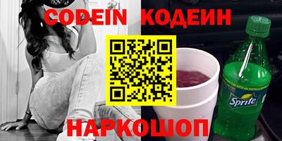 ALPHA PVP Азнакаево