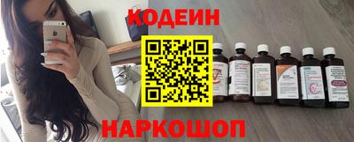 PSILOCYBIN Абинск