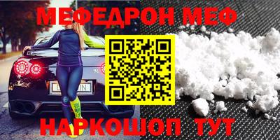 молекула духа Бузулук