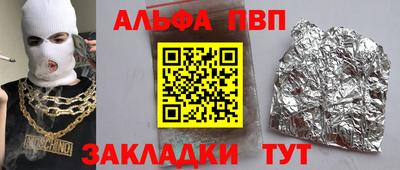 дурь Бугуруслан