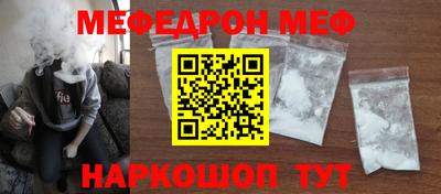 тгк Абакан
