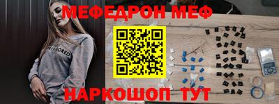 ALPHA PVP Азнакаево