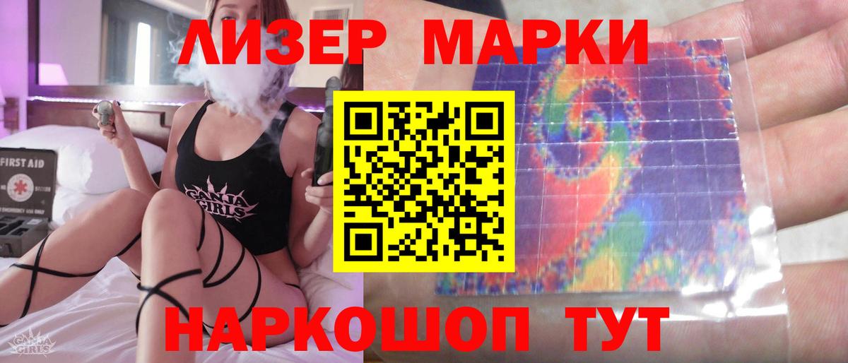 LSD-25 экстази кислота  Лсд 25 экстази кислота  ЛСД экстази  Вход с VPN  Избербаш 