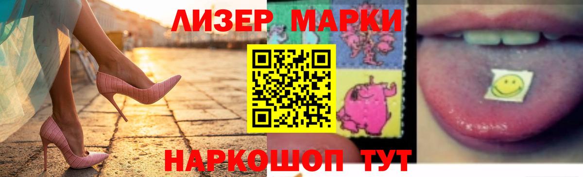 ЛСД экстази кислота Избербаш