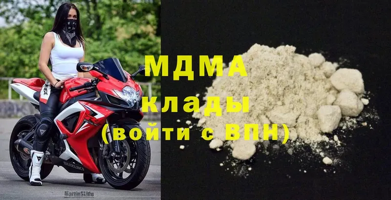 МДМА Molly  Избербаш 