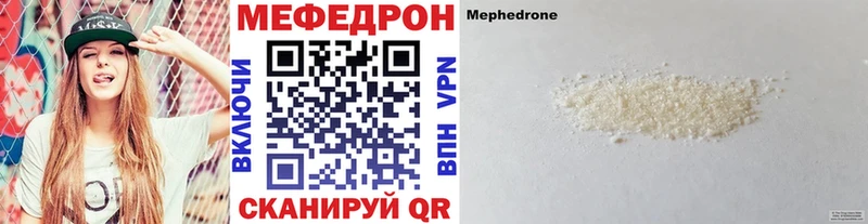 где продают наркотики  Избербаш  mega ТОР  Меф VHQ 
