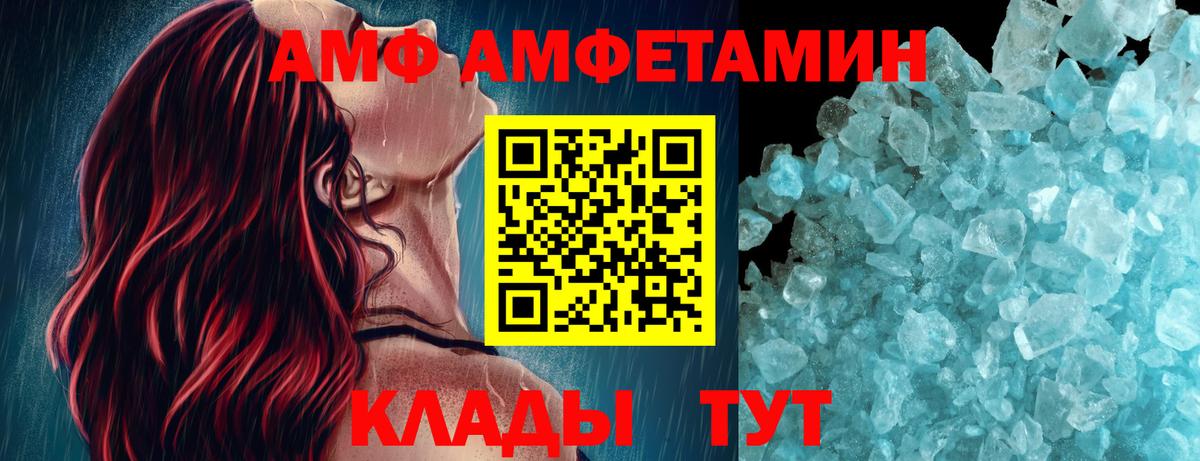 МЕТАМФЕТАМИН  Избербаш  Вход с VPN  NBOMe  Меф МЯУ МЯУ   Канабис  КОКАИН  ГАШ 