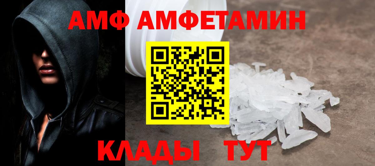 Метамфетамин винт Избербаш