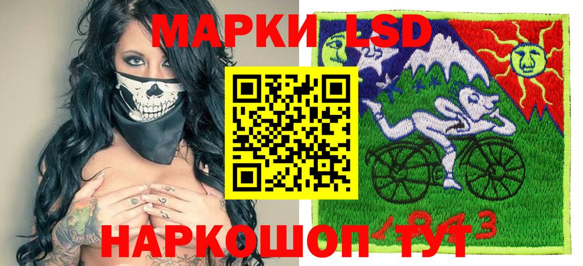 купить наркотик  Вход с VPN  Избербаш  Марки NBOMe 1,8мг 