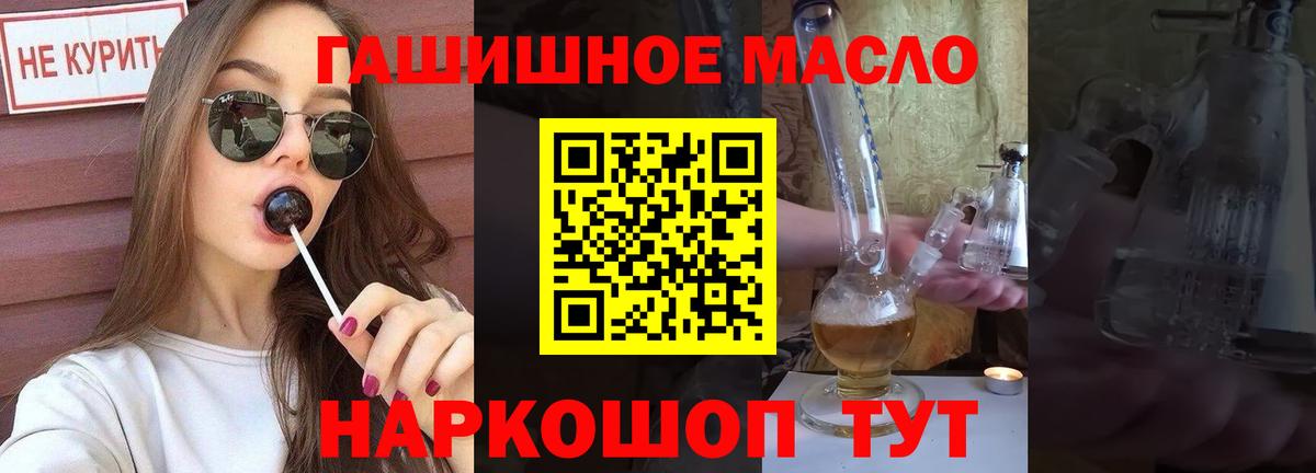 Дистиллят ТГК вейп с тгк  KRAKEN tor  Дистиллят ТГК вейп с тгк  Избербаш 