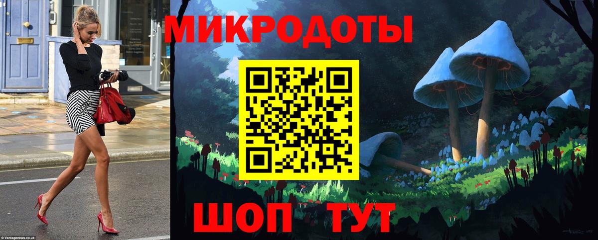 Галлюциногенные грибы MAGIC MUSHROOMS Избербаш